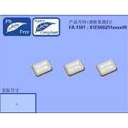 FA-118T,愛(ài)普生晶振,EPSON晶振,貼片晶振