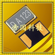 時(shí)鐘電子產(chǎn)品晶振,DST210A諧振器,KDS石英晶振