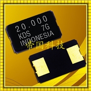 日本大真空DSX840GA,進(jìn)口DSX840GT貼片晶振,藍牙耳機晶振