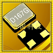 進(jìn)口KDS晶振,DSX221S晶體諧振器,無(wú)線(xiàn)通訊設備晶振