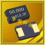 進(jìn)口臺灣加高晶振,HSX630G無(wú)源晶振,陶瓷面二腳晶振
