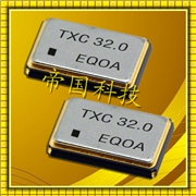 進(jìn)口晶技7B晶振,5032M諧振器,TXC無(wú)源晶振