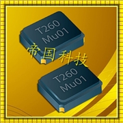 TXC石英晶振,7V-3225M四腳陶瓷面,平板電腦專(zhuān)用晶振