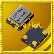 525貼片晶體,3225M溫補振蕩器,汽車(chē)專(zhuān)用CTS晶振