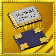 406無(wú)源晶體,6035mm石英晶體諧振器,CTS藍牙專(zhuān)用晶振