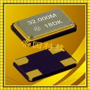 NX5032SA貼片晶振,NX5032SD石英晶體,NDK藍牙專(zhuān)用晶振