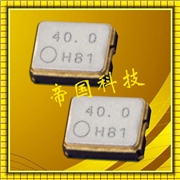 KC2016B-C1振蕩器,普通有源晶振,日本京瓷株式會(huì )社