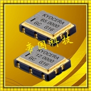 進(jìn)口京瓷株式會(huì )社KV7050B-C3,KV7050C-P3,KV7050R-P3,KV7050G-P3壓控晶體振蕩器
