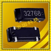 Seiko石英晶體,SP-T2A-F精工晶振,32.768K手機晶振