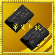 石英晶振,西鐵城CMX-309,CITIZEN安防專(zhuān)用晶振