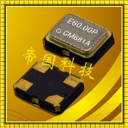 導航儀專(zhuān)用晶振,VG-4231CE貼片晶振,愛(ài)普生溫補晶振