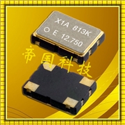 TCO-708X1A有源晶振,SPXO貼片晶振,愛(ài)普生晶體振蕩器