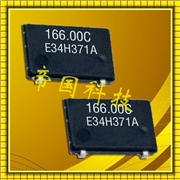 愛(ài)普生SG-8003JF晶振,石英晶體振蕩器,工控系統晶振