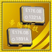 有源晶體振蕩器,SG-8003BA晶振價(jià)格,日本愛(ài)普生株式會(huì )社