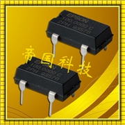 陶瓷面有源晶振,SG-8002DC振蕩器,愛(ài)普生貼片晶振