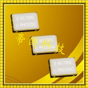 SG-8002CA有源晶振,愛(ài)普生貼片晶振,5070mm振蕩器