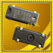 32.768K晶振,貼片晶振,日本愛(ài)普生株式會(huì )社,MC-306晶振,進(jìn)口32.768K原裝正品晶振,MC-306 32.7680K-A5:ROHS