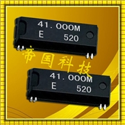 MA-306石英晶體,愛(ài)普生無(wú)源晶振,數碼相機晶振