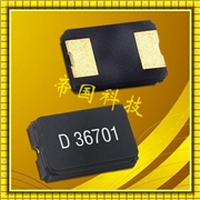 大真空晶振經(jīng)銷(xiāo)商,DSX210GE石英晶振,無(wú)線(xiàn)模塊專(zhuān)用晶體