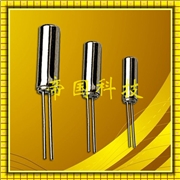 精工晶振,石英晶振,VT-150-F晶振,移動(dòng)手機晶振