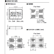 KDS晶振,貼片晶振,DSX1612S晶振,小體積晶振