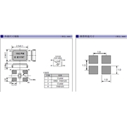 EPSON晶振,FA-20HS晶振,愛(ài)普生原裝進(jìn)口晶振