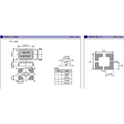 EPSON晶振,進(jìn)口晶振,FA-128S晶振,兆赫茲晶振
