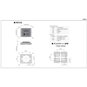 KDS晶振,DS1008JN晶振,CMOS輸出晶振