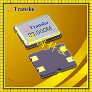 特蘭斯科晶振,CS75晶振,CS75F0000HM08-20.000M-TR晶振