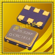 SG2520EHN有源振蕩器,X1G0059210002,EPSON差分晶振,6G無(wú)線(xiàn)晶振