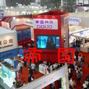 帝國科技公司展會(huì )